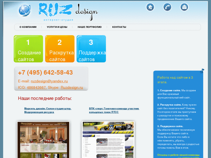 www.ruzdesign.ru