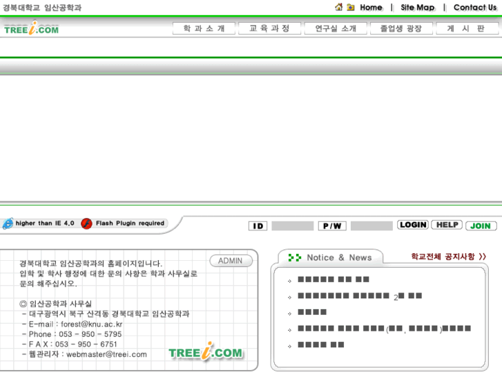 www.treei.com