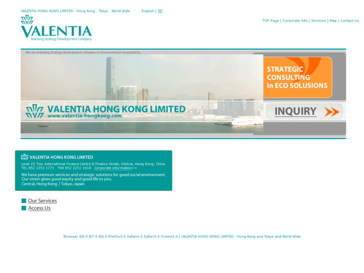 www.valentia-hongkong.com