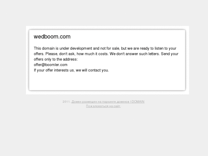 www.wedboom.com