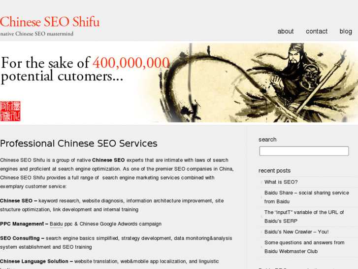 www.chineseseoshifu.com