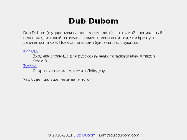 www.dubdubom.com