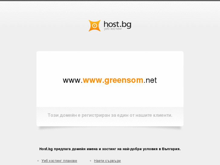 www.greensom.net