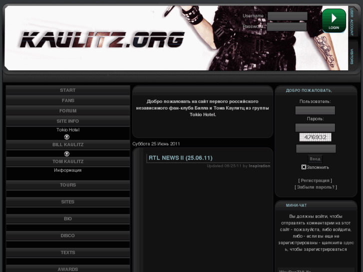 www.kaulitz.org