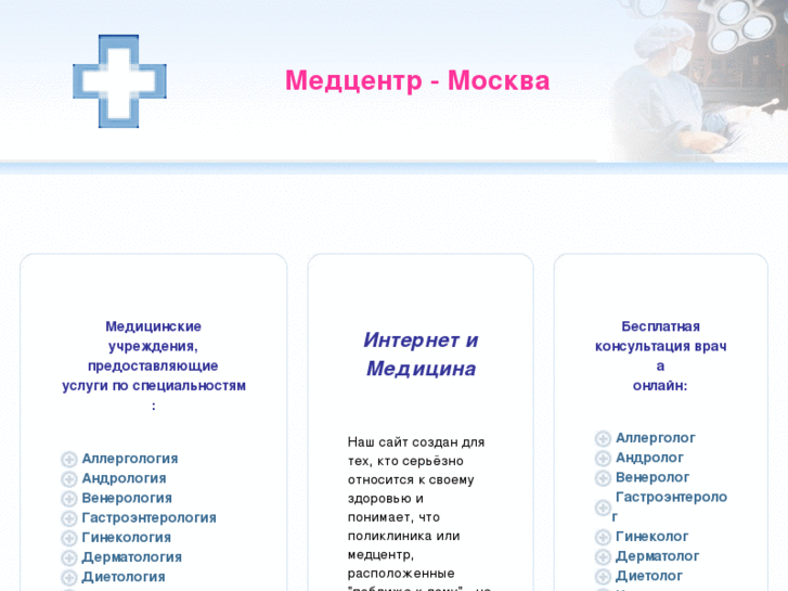 www.msk-medcentr.ru