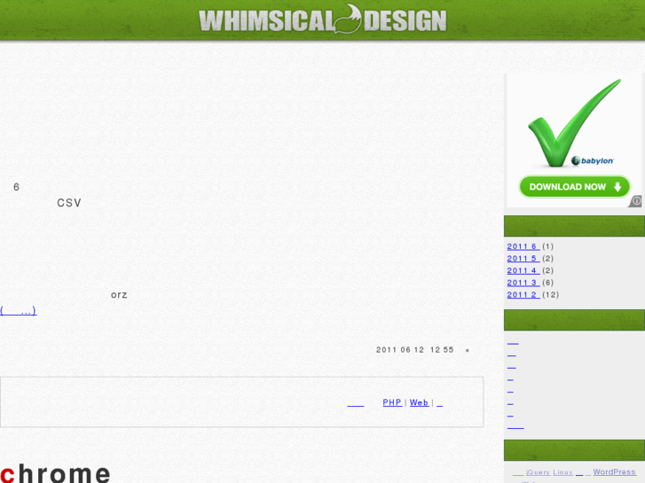 www.whims-d.com