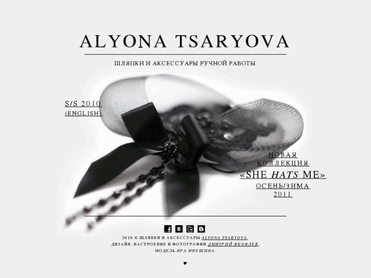 www.alyonatsaryova.com