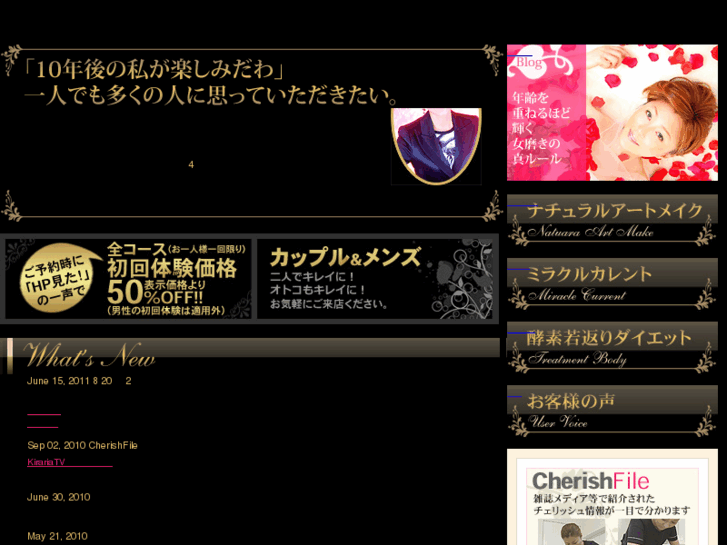 www.cherish-net.com