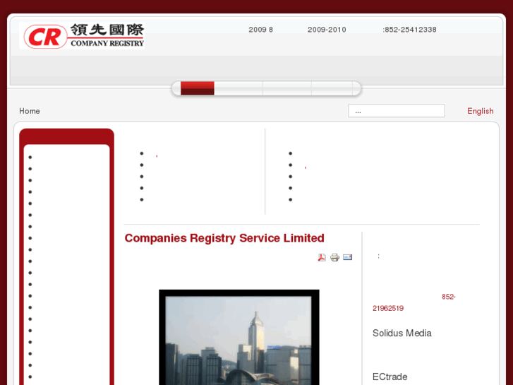 www.companies-registry.com