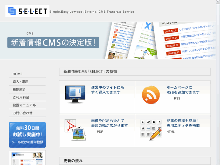 www.free-seo.net