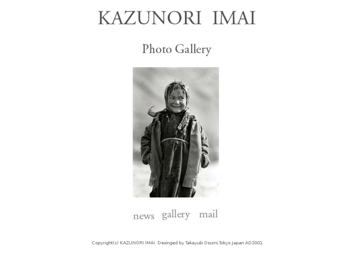 www.kazunori-imai.com