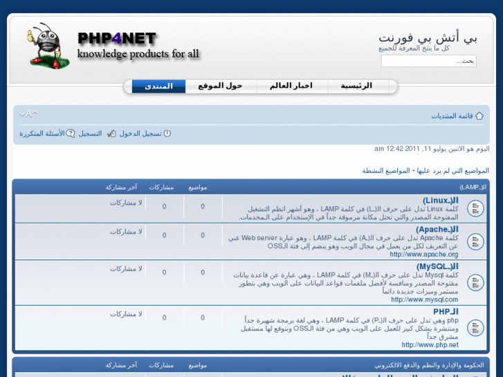 www.php4net.com