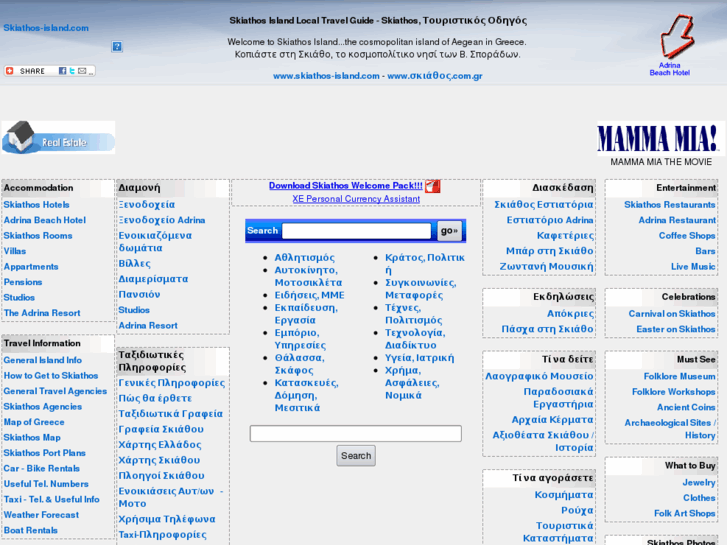 www.skiathos-island.com