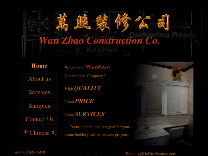 www.wanzhaoconstructionco.com