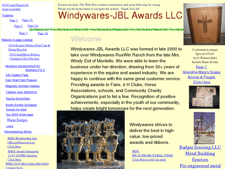 www.windywares-jblawards.com