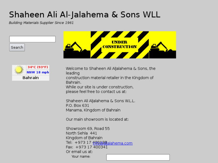 www.aljalahema.com