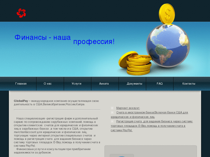 www.globalpayltd.com