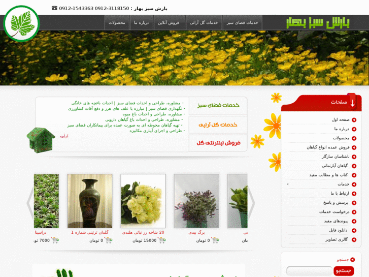 www.golaria.com