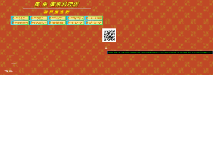 www.minsei.net