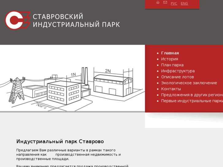 www.prompark.ru