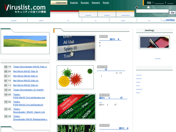 www.viruslistjp.com