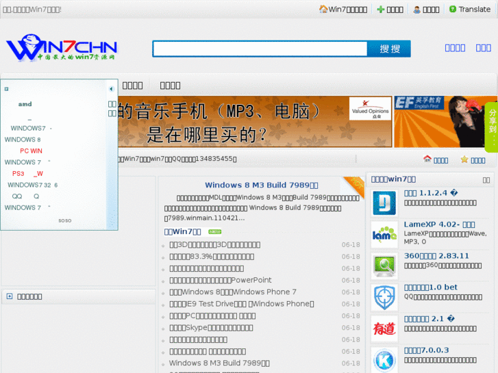 www.win7chn.com