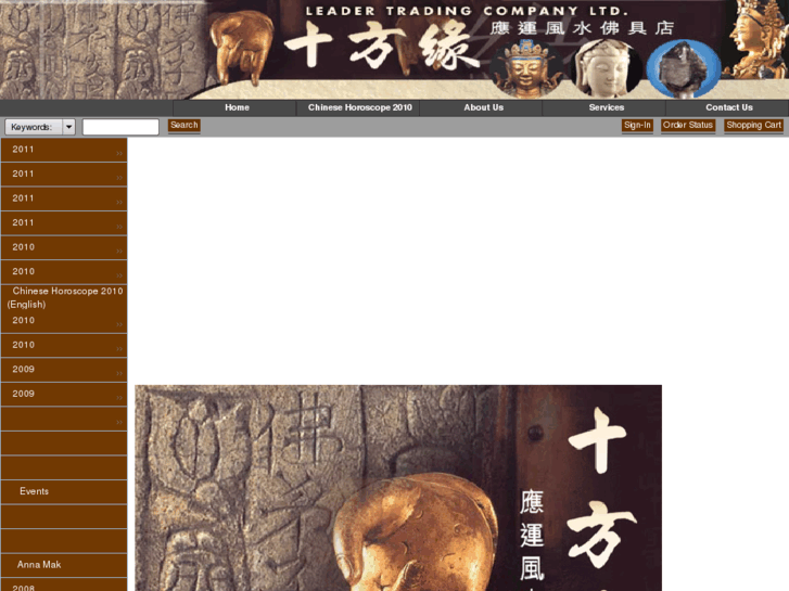 www.xifongyuen.com