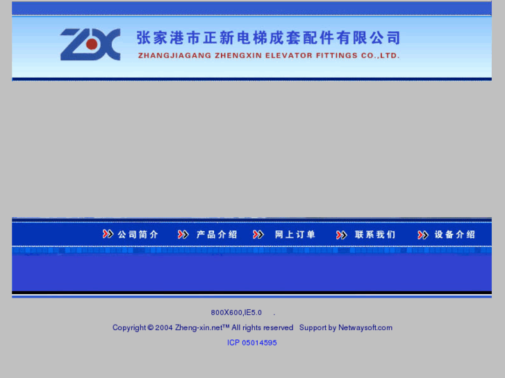 www.zheng-xin.net