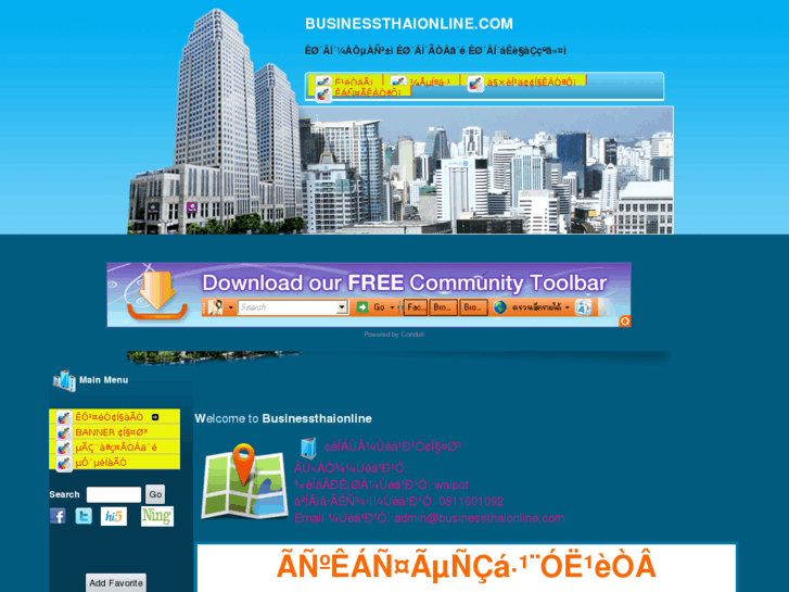 www.businessthaionline.com