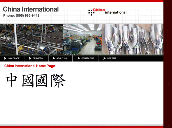 www.china-intl.com