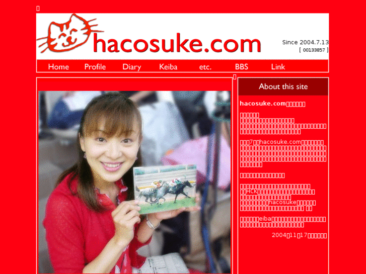 www.hacosuke.com