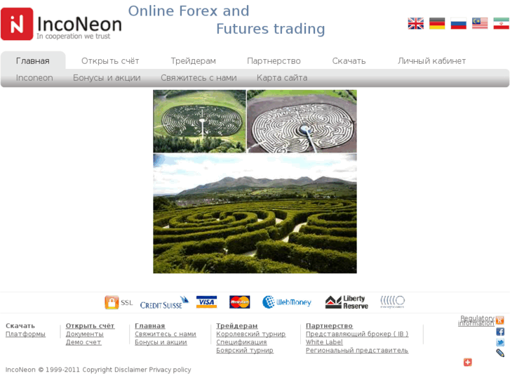 www.inconeon.info