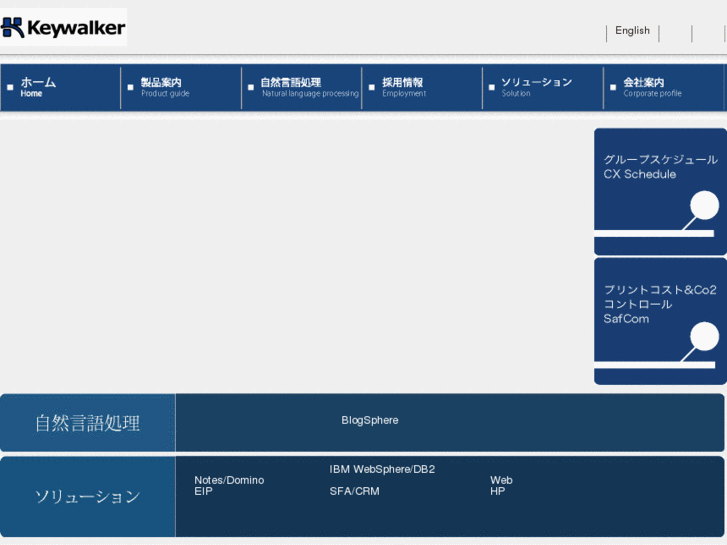 www.keywalker.co.jp