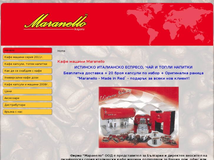 www.maranello-bg.com