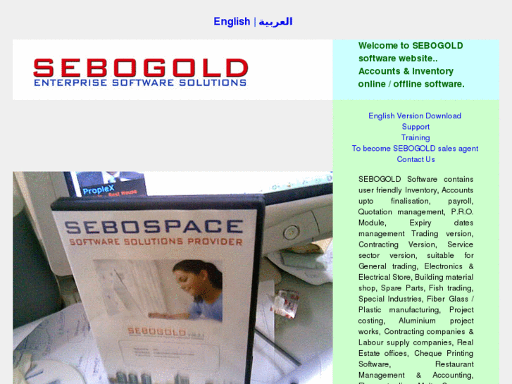 www.sebogold.com