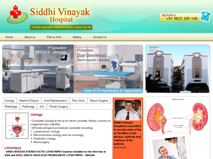 www.siddhivinayakhospital.com