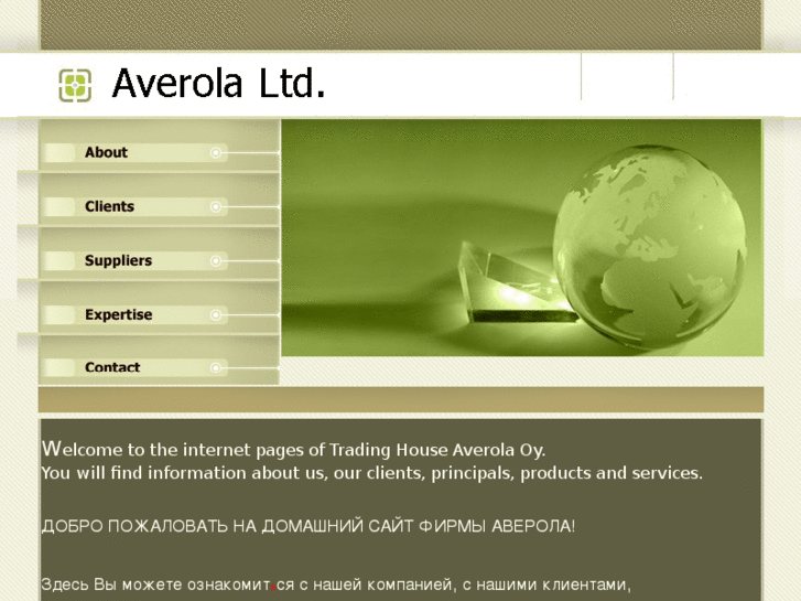 www.averola.com