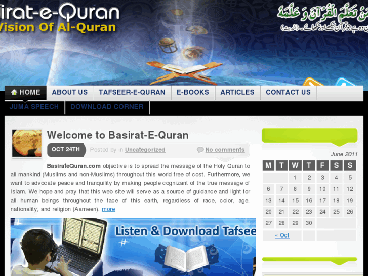 www.basiratequran.com