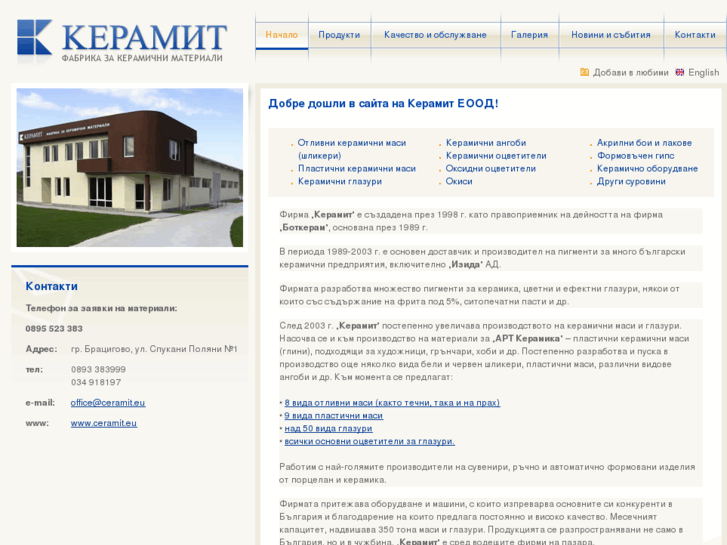 www.ceramit.eu