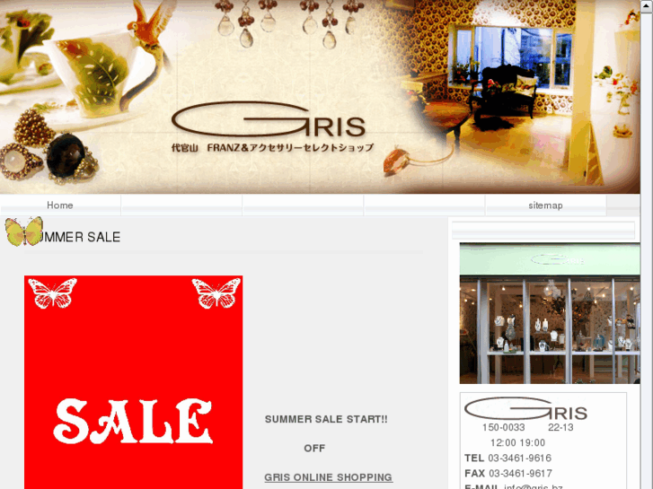 www.gris-daikanyama.com