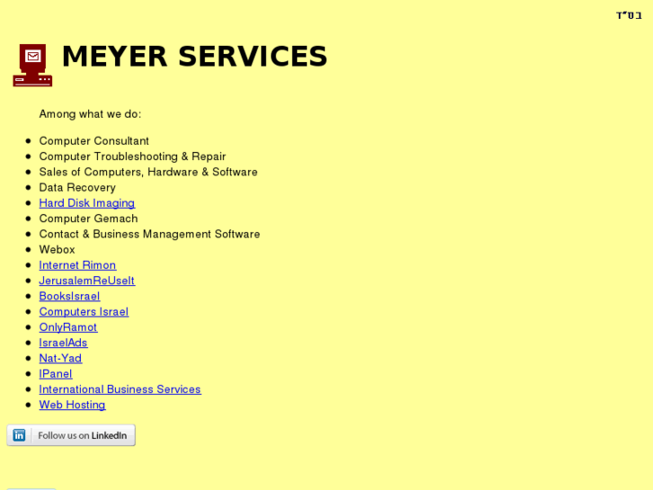 www.meyer-services.com