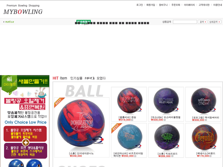 www.mybowling.co.kr