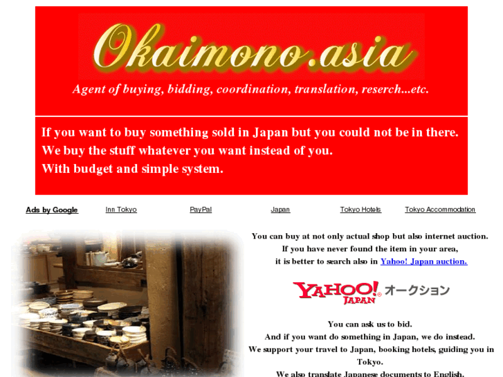 www.okaimono.asia