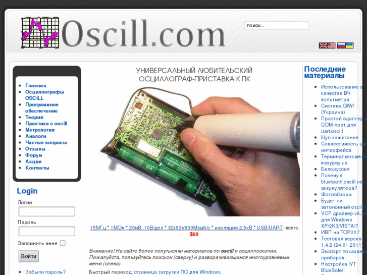 www.oscill.com