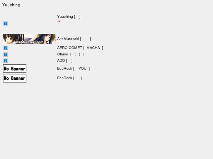 www.yuuching.com