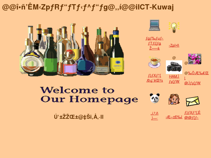 www.ict-kuwa.net