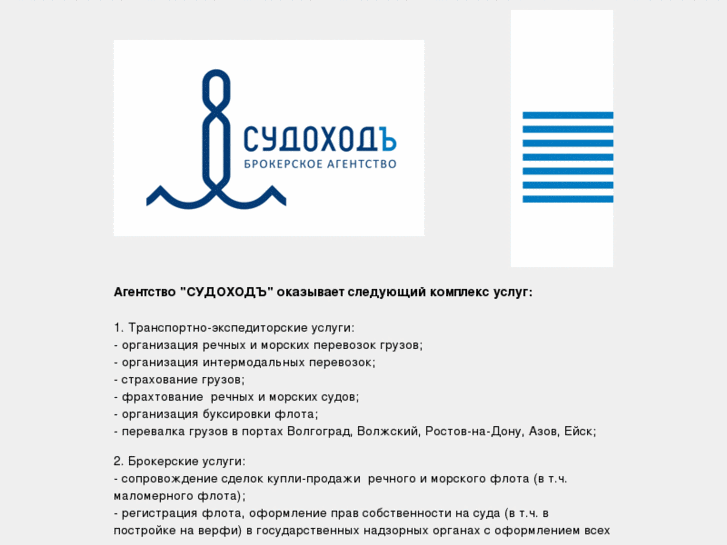 www.sudohod.net