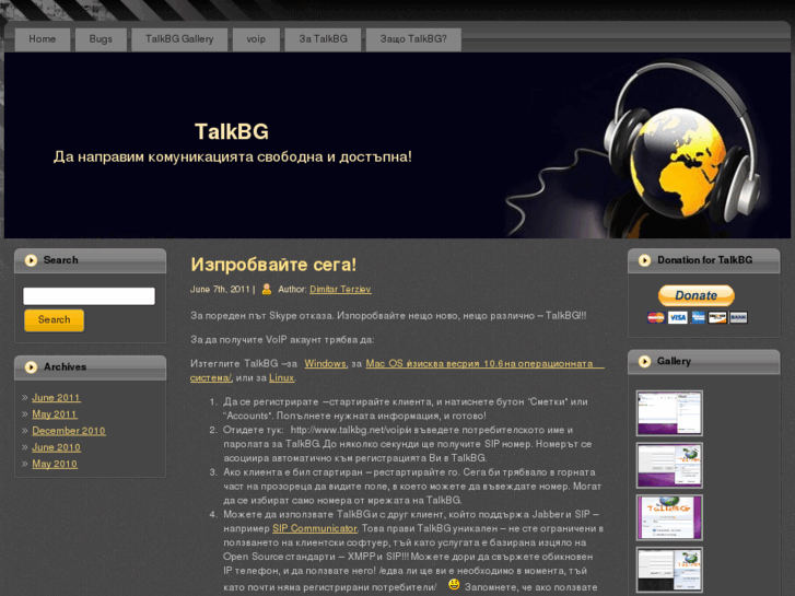 www.talkbg.net