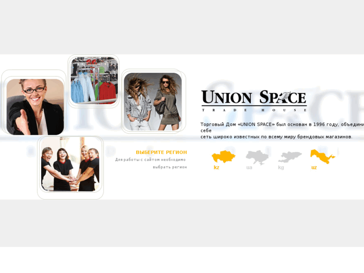 www.union-space.com