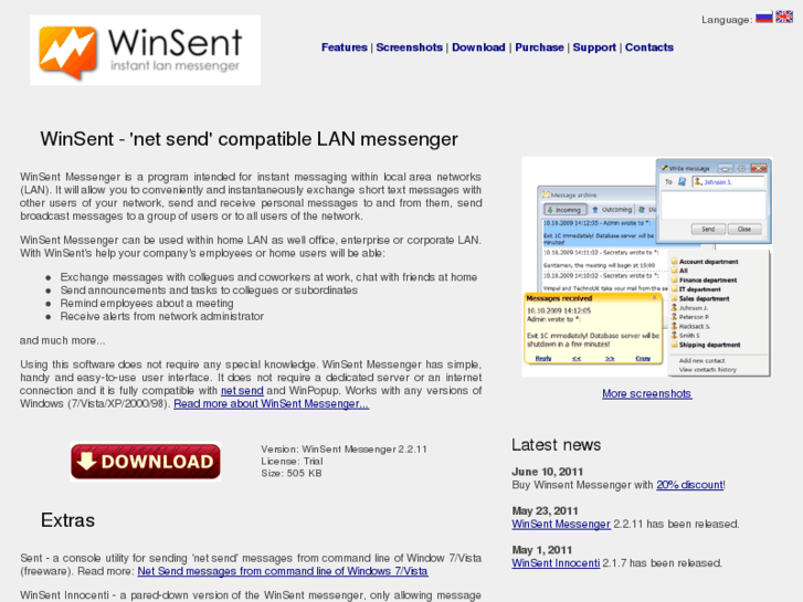 www.winsentlab.com